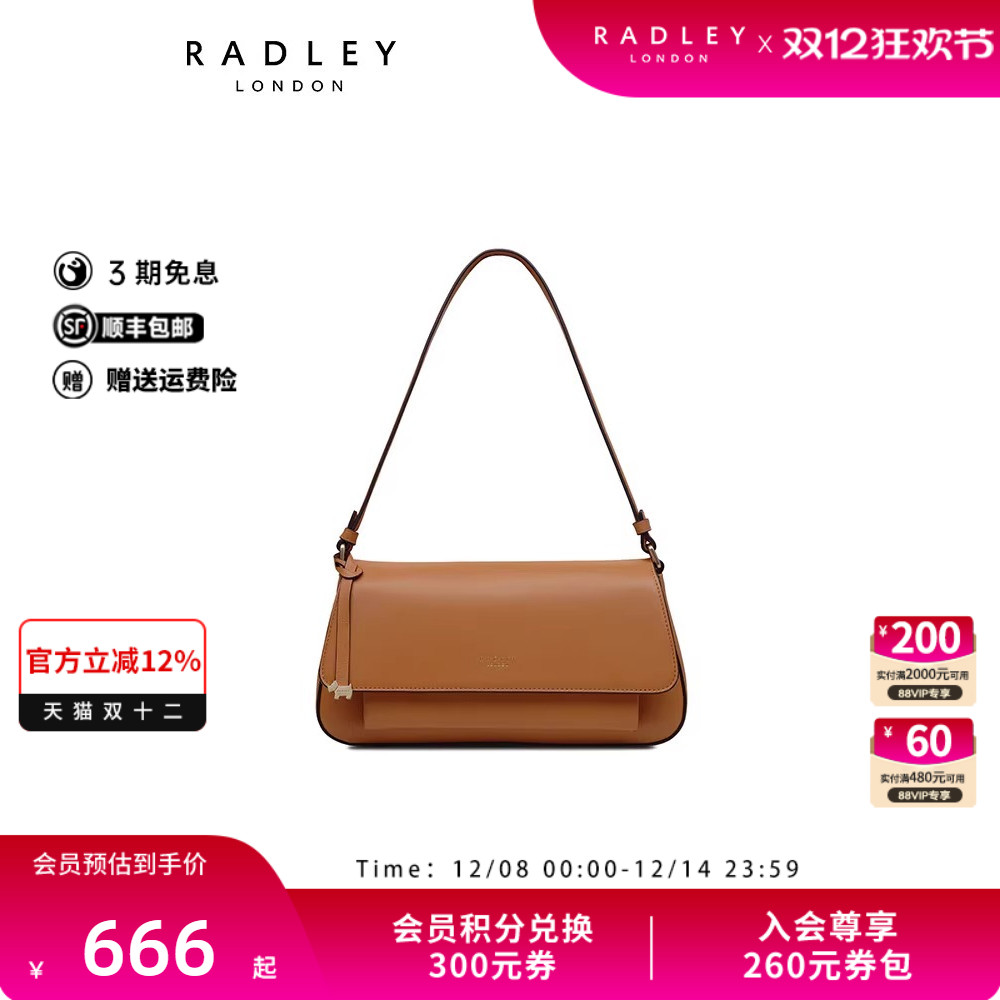 Radley牛皮中号斜挎包单肩法棍包