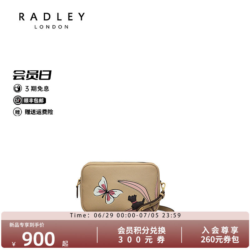 英国奢品2025年新款手提单肩包
