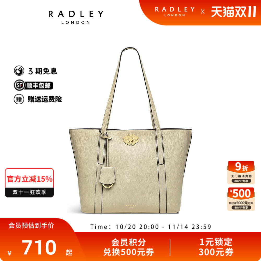 Radley中号牛皮托特包单肩包