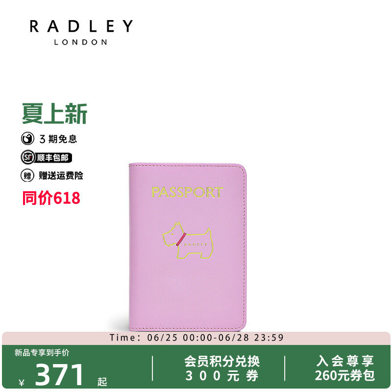 Radley英国奢品时尚百搭卡包