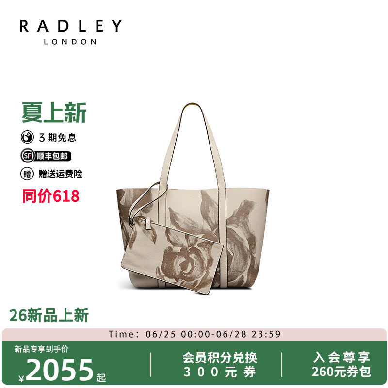 Radley花朵托特包大容量通勤