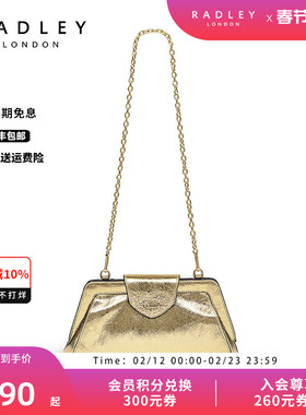 【合并】Radley23FW英国奢品鎏金链条牛皮斜挎包手包晚宴包老钱风