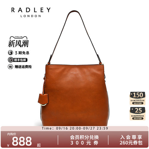 Radley牛皮大号水桶包斜挎包