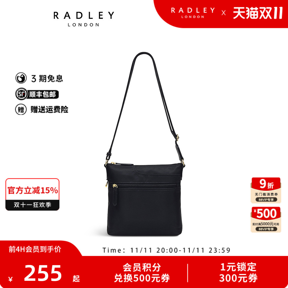 Radley中号尼龙斜挎包
