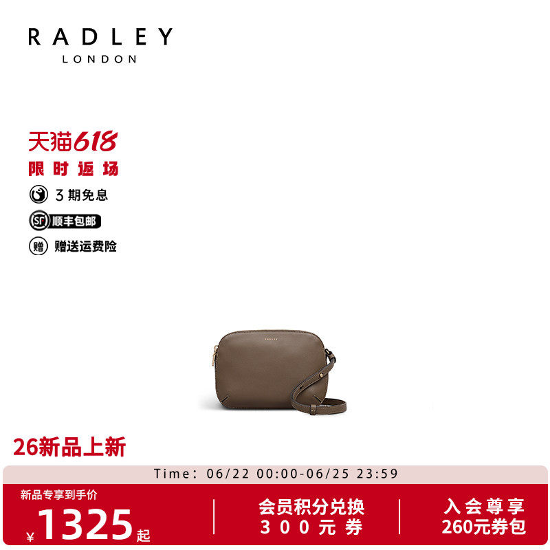 Radley真皮贝壳女斜挎包百搭