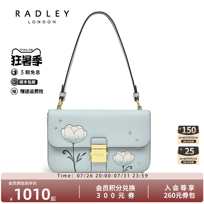 Radley英国奢品女包时尚百搭通勤潮流蓝色真皮斜挎单肩包
