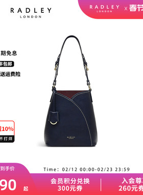 Radley英国奢品深蓝色牛皮不规则单肩包水桶包中号质感通勤23SS