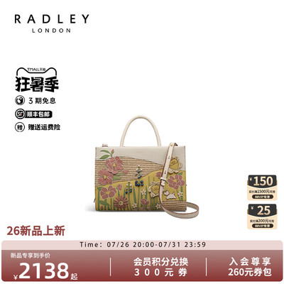 Radley花卉图案轻奢手提斜挎包