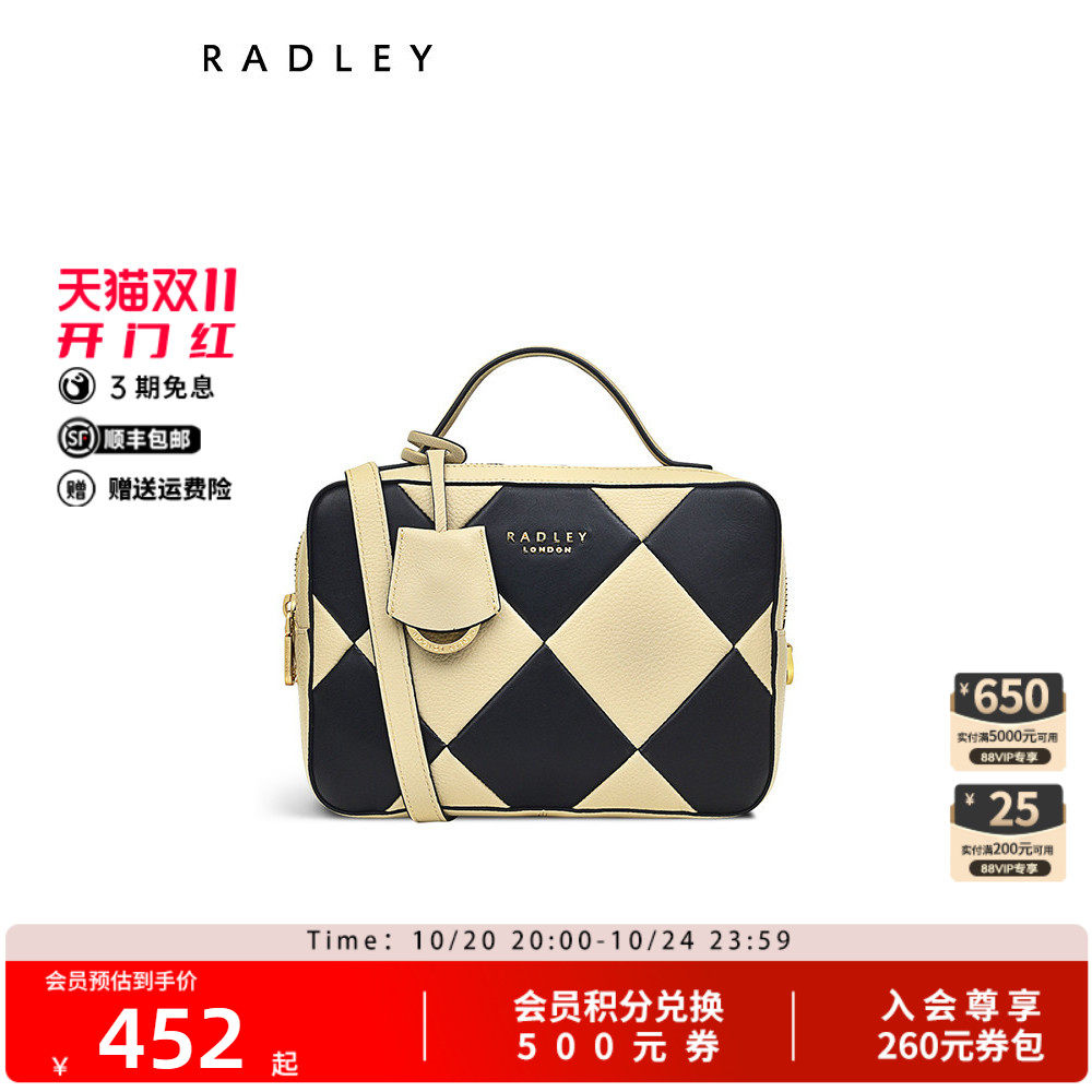 Radley英国奢品牛皮手提包饭盒包米黑菱形拼色约会通勤礼物