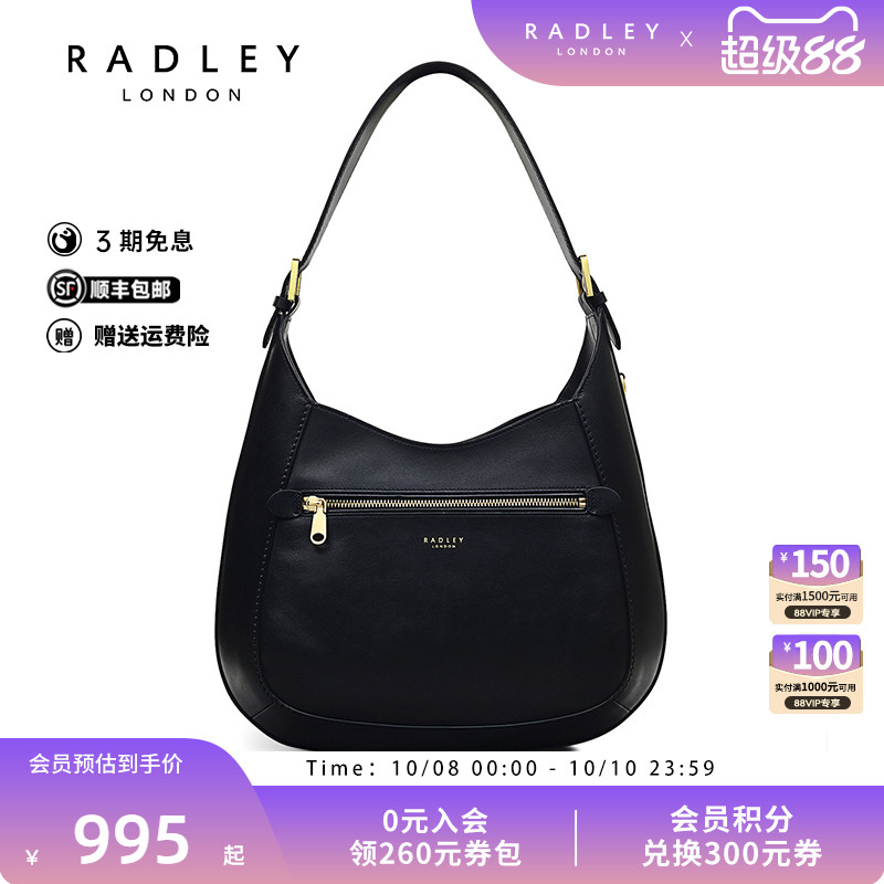 Radley牛皮大号单肩包斜挎包