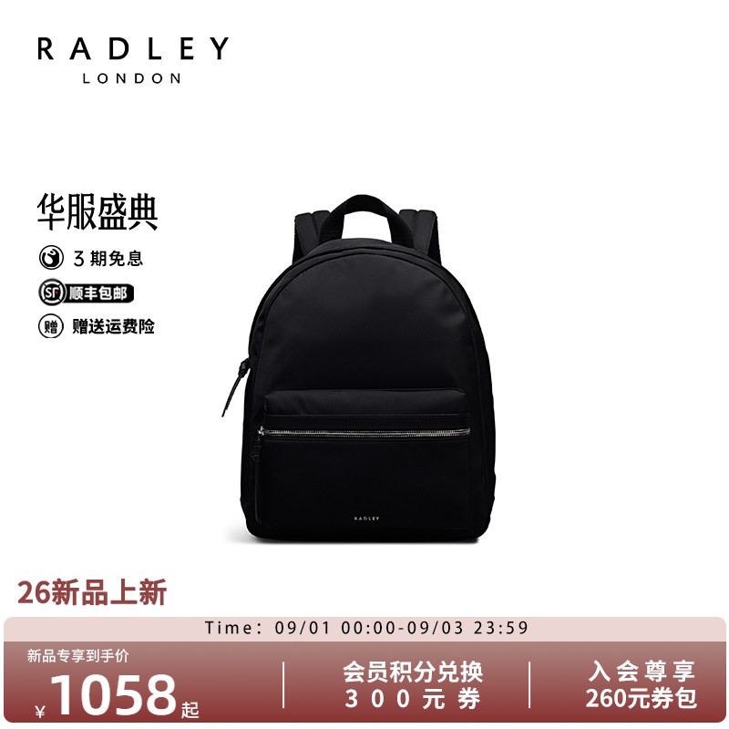 Radley英国奢品环保尼龙双肩包男女通用中性款休闲简约旅行背包