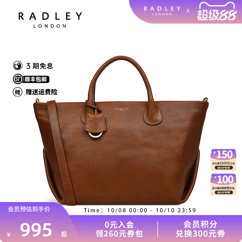 Radley牛皮中号单肩包手提包