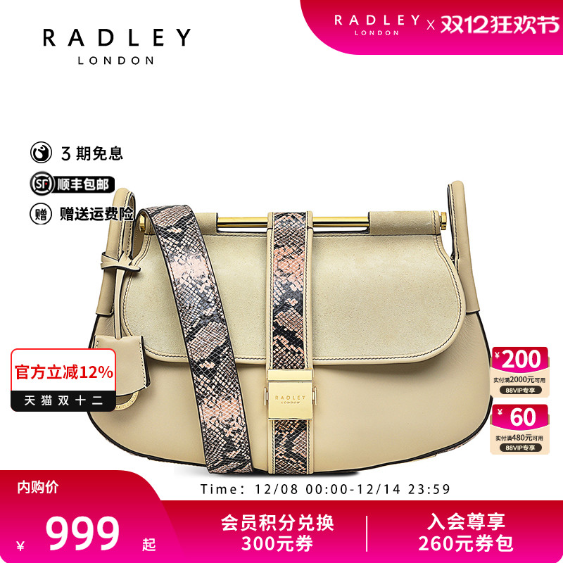 Radley牛皮大号斜挎包