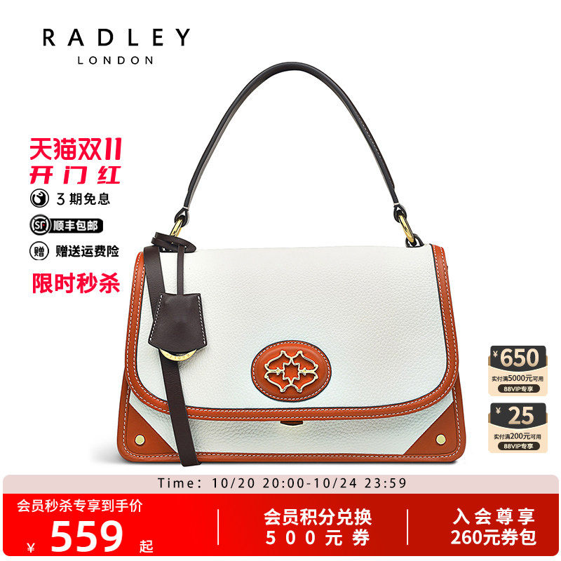 【福袋秒杀，不退不换】Radley英国奢品牛皮手提包斜挎包拼色时髦