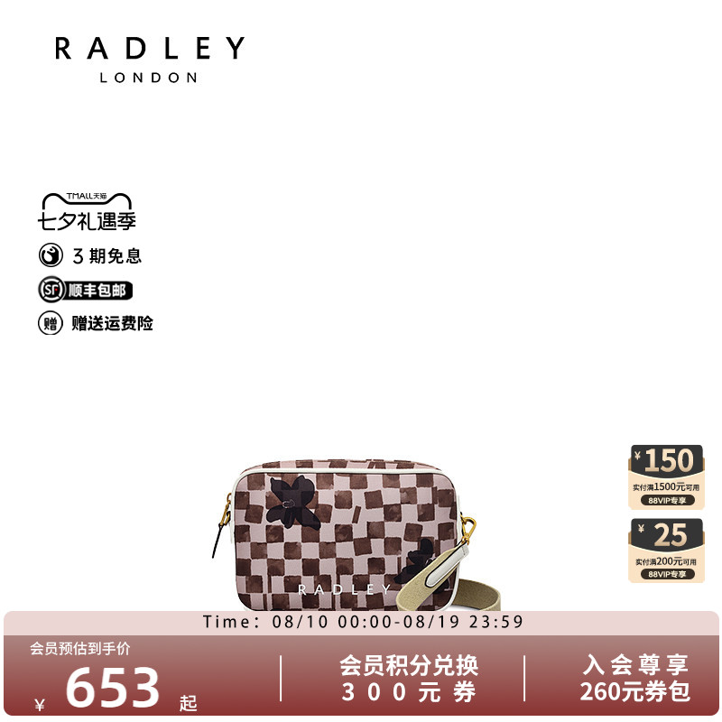 英国奢品2025年秋冬新款女包