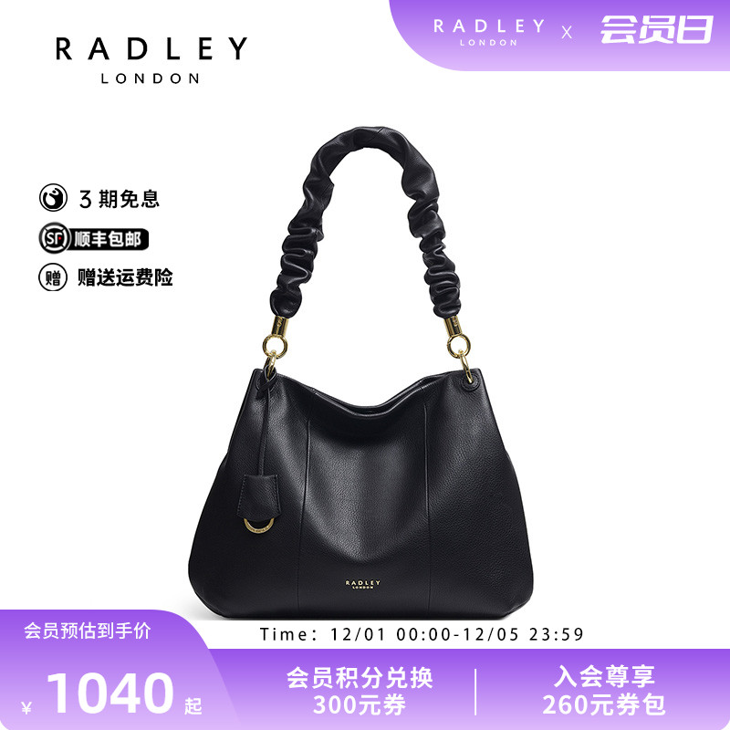 Radley单肩包英国奢品大号单肩包