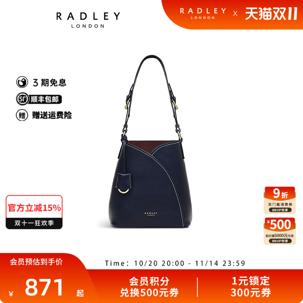 Radley英国奢品深蓝色牛皮不规则单肩包水桶包中号质感通勤23SS