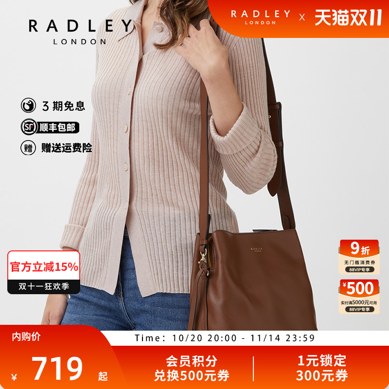 Radley英国奢品棕色牛皮经典双层斜挎包水桶包简约百搭正品女22FW