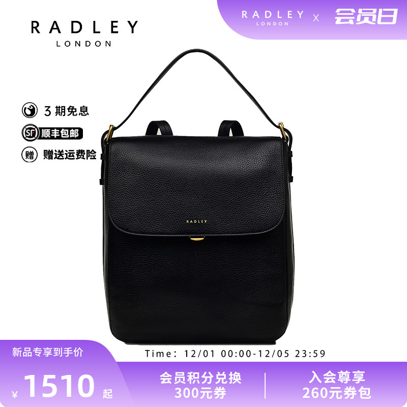 Radley英国奢品2025年春双肩背包手提包减龄时尚潮流百搭通勤气质