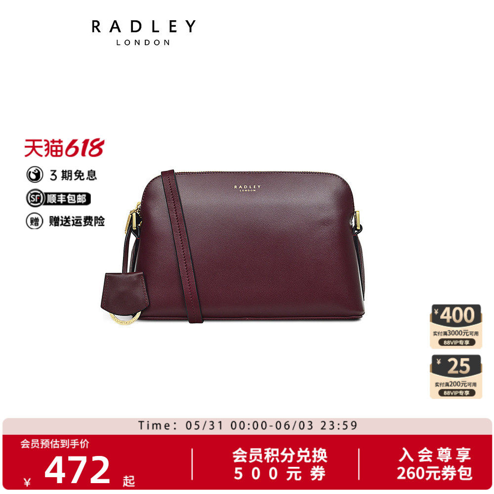Radley英国奢品牛皮红棕色斜挎包女成熟简约小巧精致复古礼物