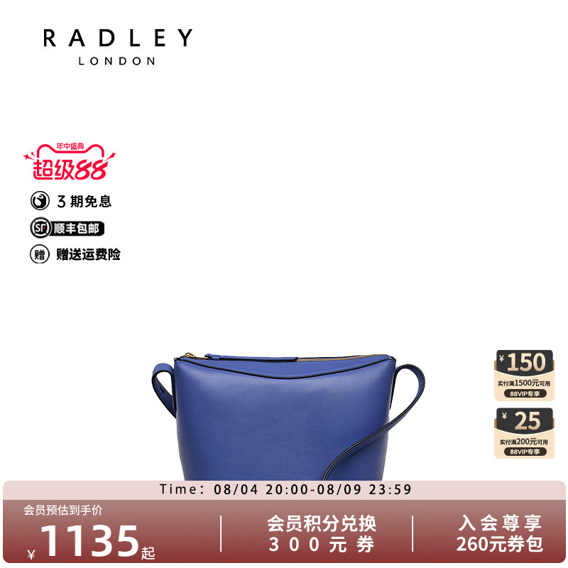 Radley英国奢品牛皮新款斜挎包女成熟小巧精致复古礼物