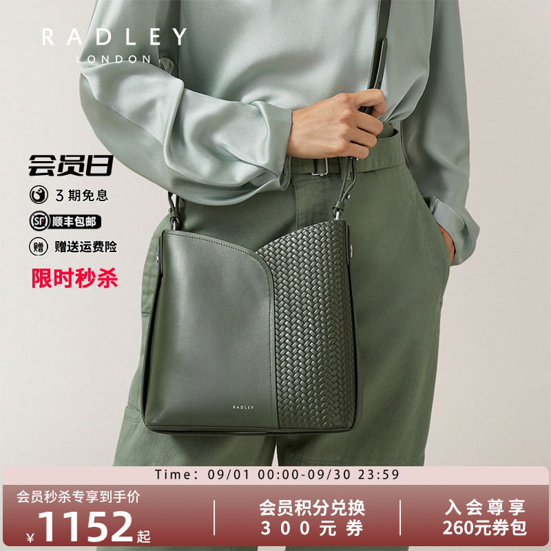 Radley英国奢品潮流通勤时尚百搭水桶包街拍女斜挎长款时尚