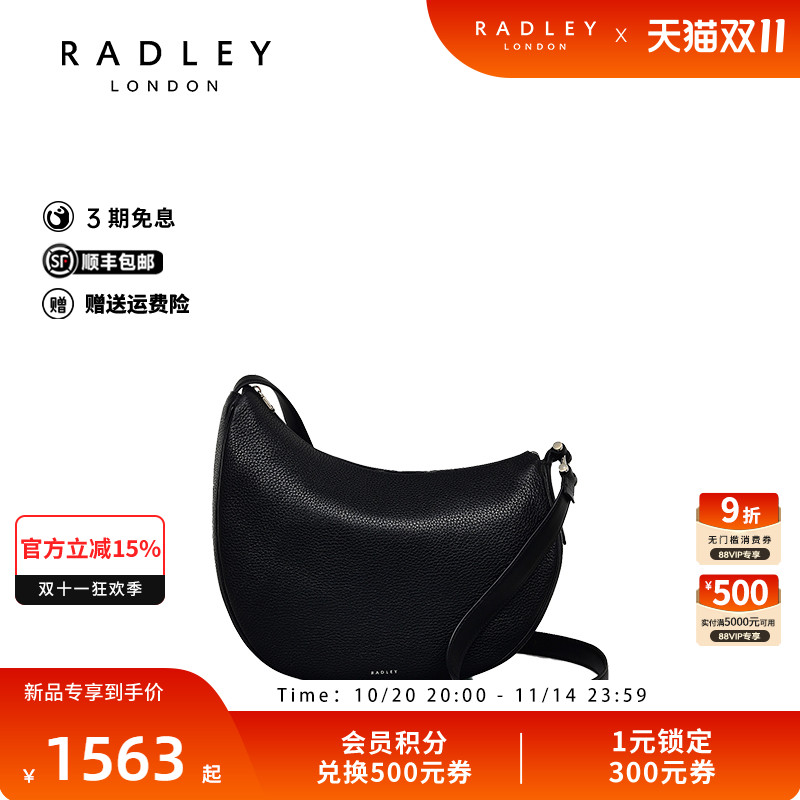 英国奢品2025年新款时尚百搭