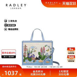 Radley英国奢品2025年夏百搭新款 单肩高级气质包梦幻点缀 斜挎时尚
