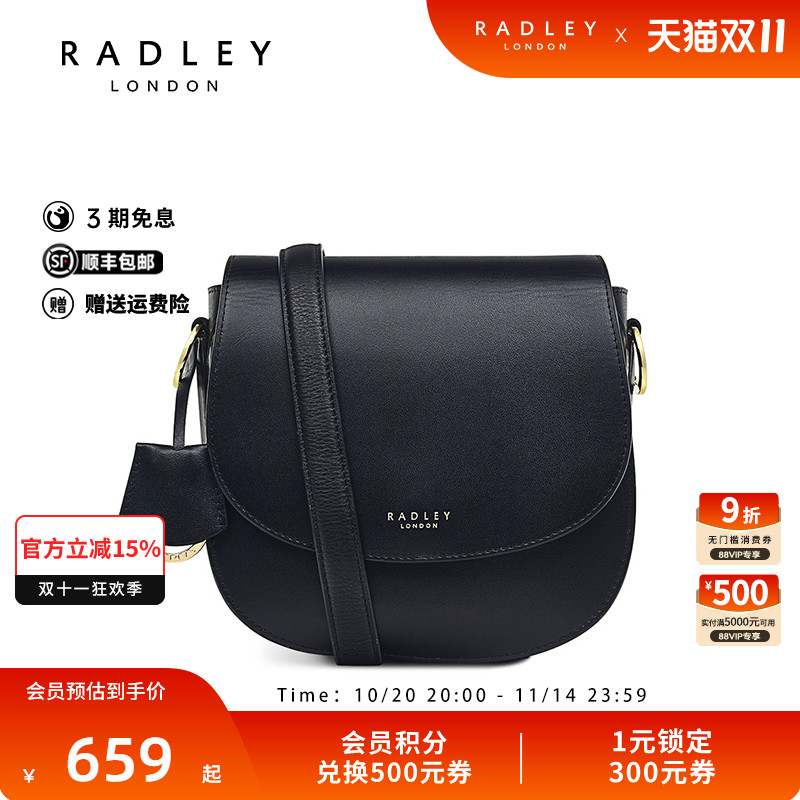 Radley英国轻奢品牌包包