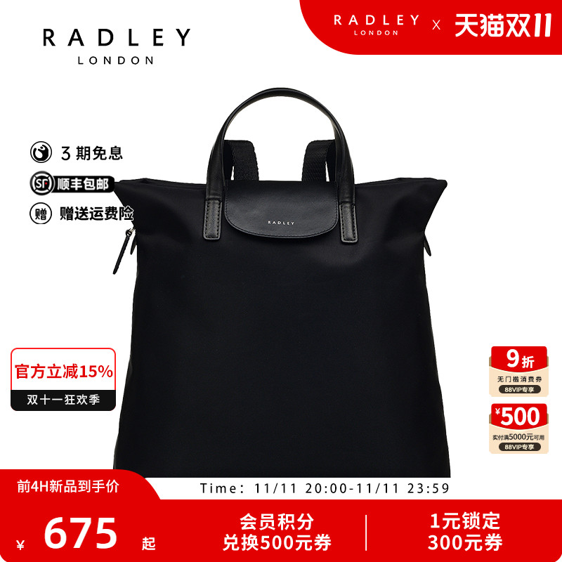 Radley英国奢品2025年夏新款手提双肩包百搭时尚潮流轻奢简约尼龙