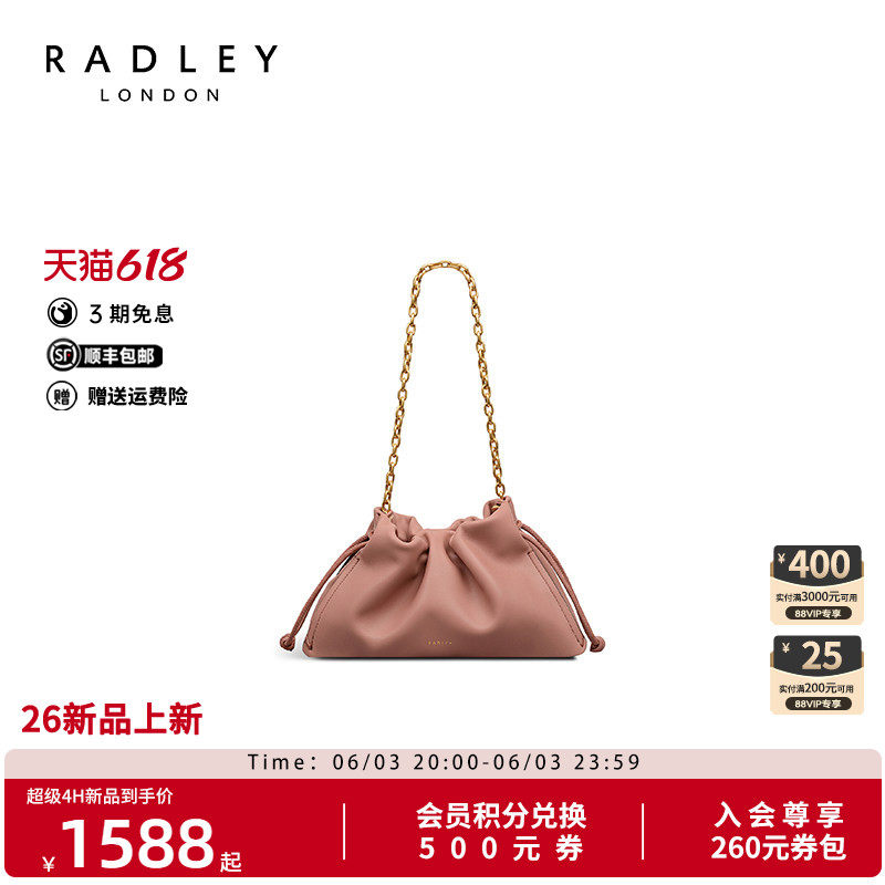 Radley英国奢品中号云朵包时尚单肩斜挎包简约风抽绳女链条饺子包