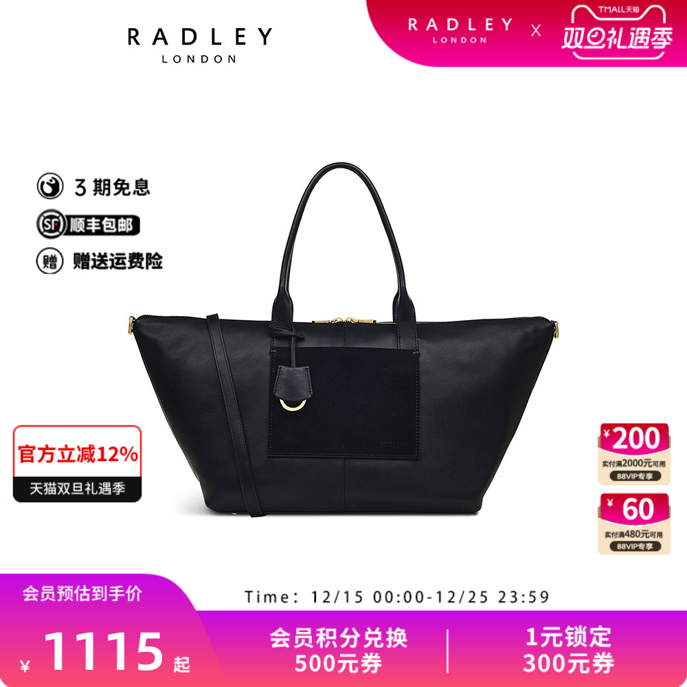 Radley大号牛皮单肩包手提包