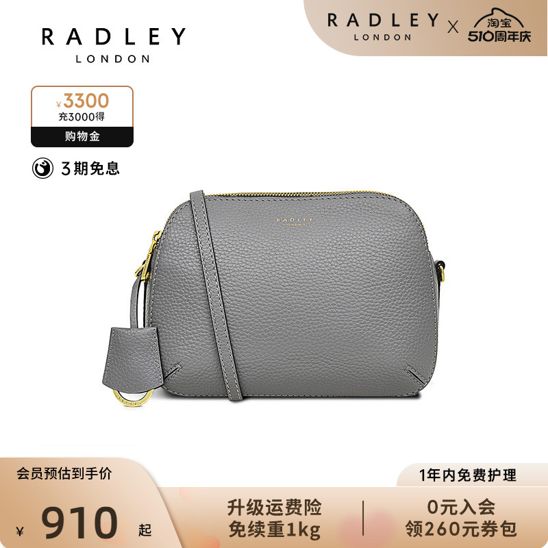 Radley牛皮斜跨包DUKESPLACE