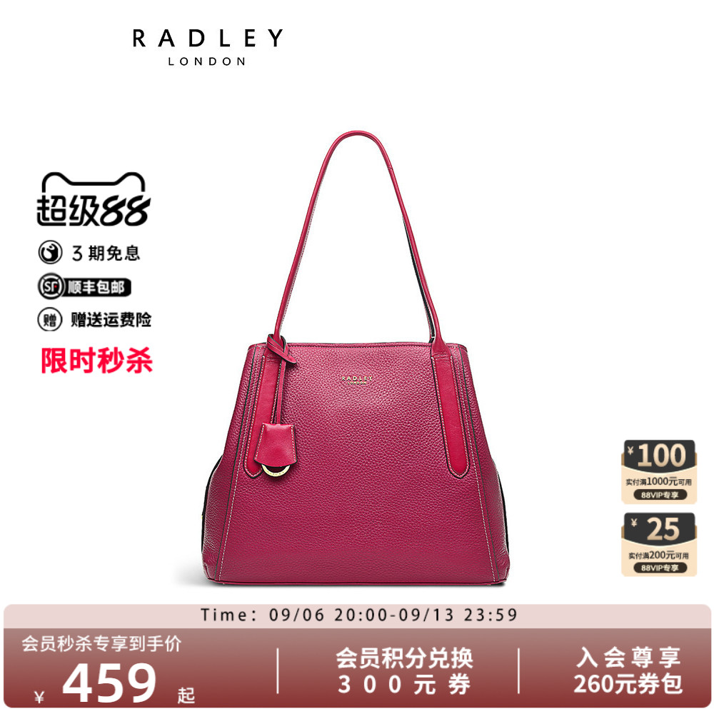 Radley中号牛皮单肩包手提包