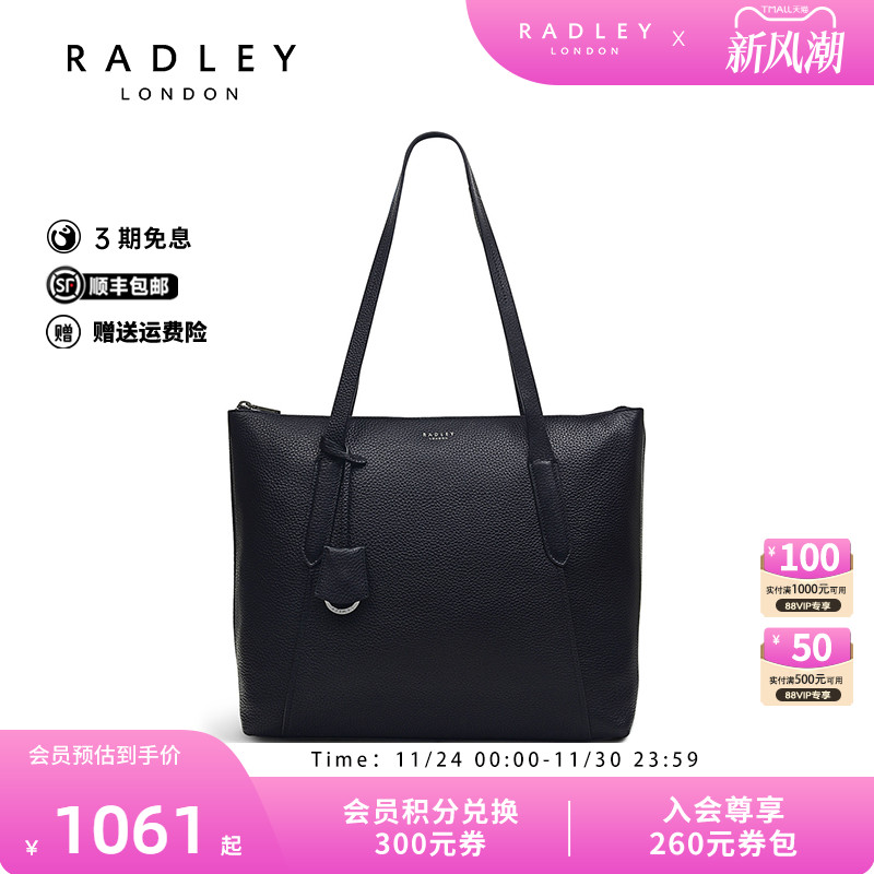 Radley牛皮大号手提包托特包