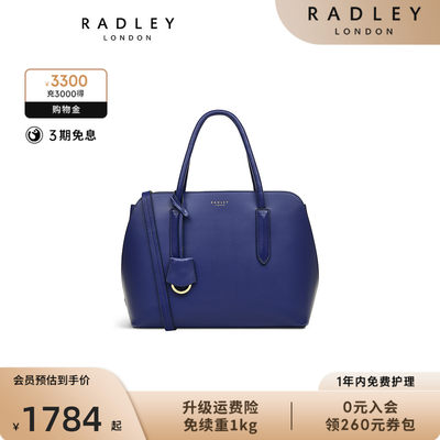 Radley中号牛皮手提包