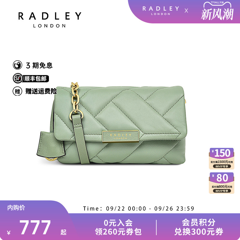 Radley小香风大号斜挎包
