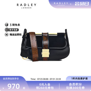 设计23SS Radley英国奢品黑牛皮蛇纹拼色肩带斜挎包马鞍包小号个性