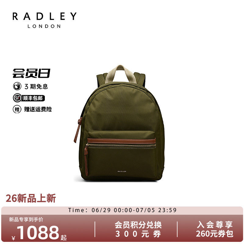 Radley英国奢品双肩包男女通用