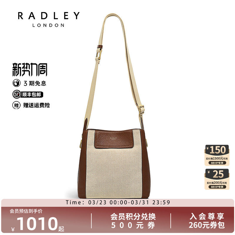 Radley英国奢品斜挎包2024新品水桶包百搭单肩小巧轻便潮流炸街