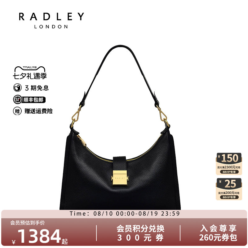 Radley英国奢品新款单肩包潮流手提时尚百搭黑色轻奢