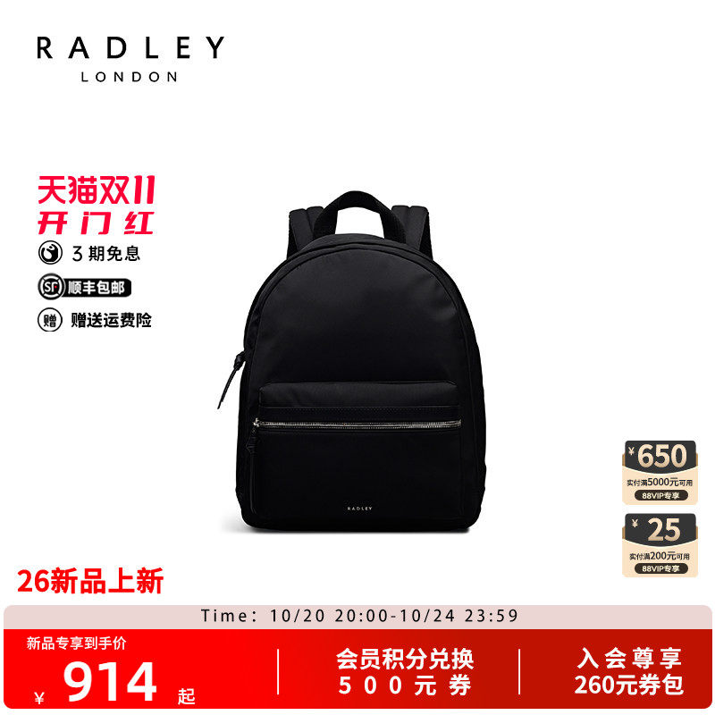 Radley英国奢品环保尼龙双肩包男女通用中性款休闲简约旅行背包