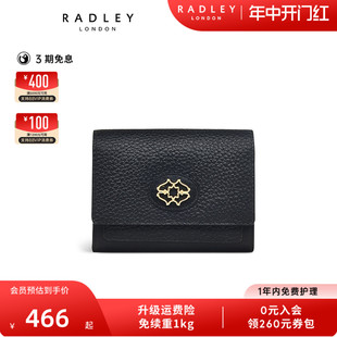 Radley英国奢品牛皮钱包卡包多层储物低调简约质感女生送礼23SS