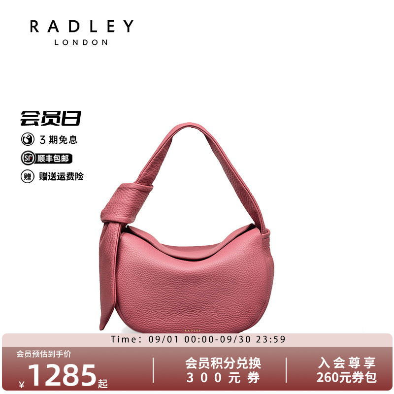 Radley英国奢品新款手挽包女包单肩包时尚百搭通勤绑带