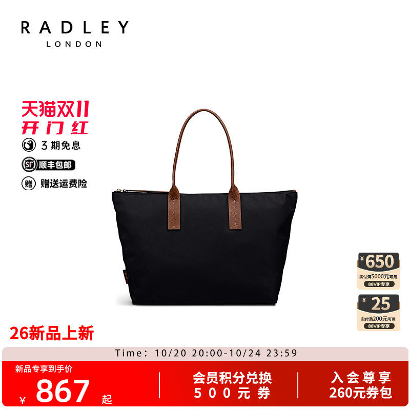 Radley黑色尼龙大号通勤手提包