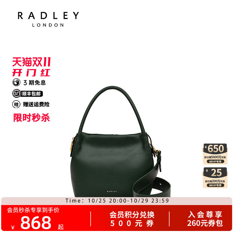 Radley英国奢品潮流手提百搭包时尚休闲牛皮潮流气质女士通勤