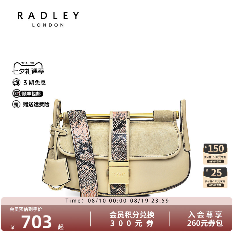 Radley牛皮中号斜挎包