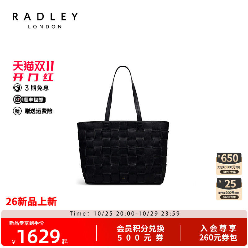 Radley方格大容量通勤托特包
