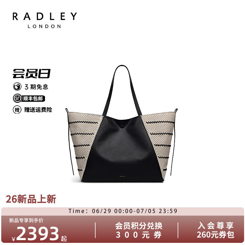 Radley大容量通勤托特包女