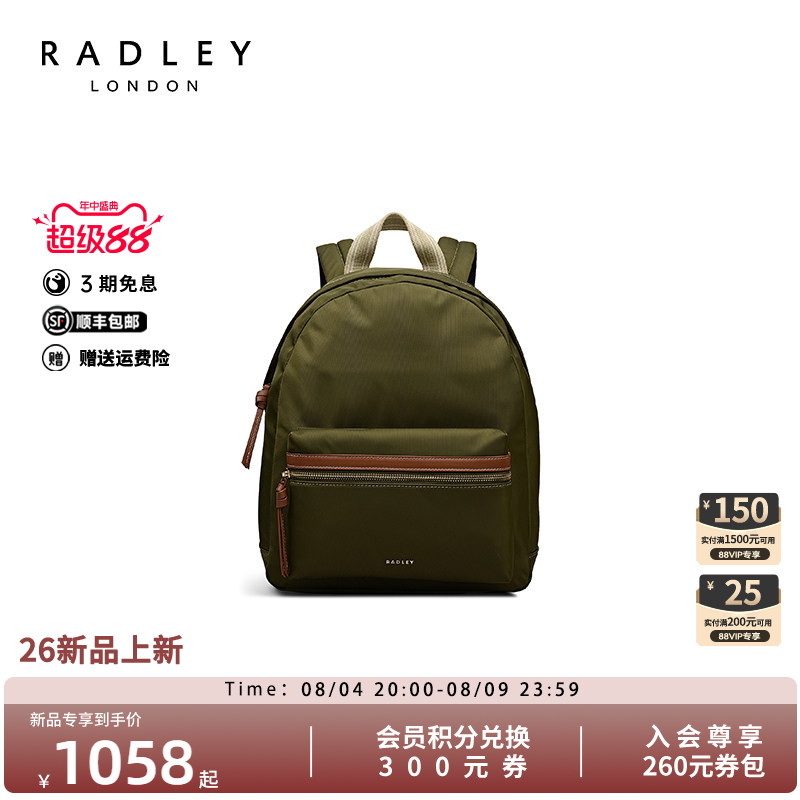 Radley英国奢品双肩包男女通用